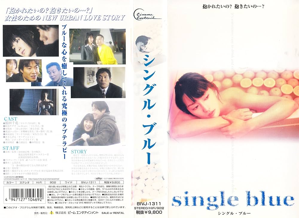 ★送無！新品！純ｓｔｏｒｙシリーズ あおいあめ [DVD] Amazon.co.jp: 雨鱒の川 撮影日記 ~小百合の想い出~ [DVD